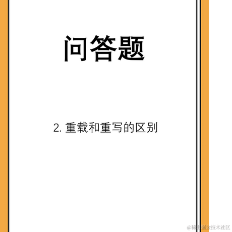 程序员帅胡于2021-06-25 19:58发布的图片