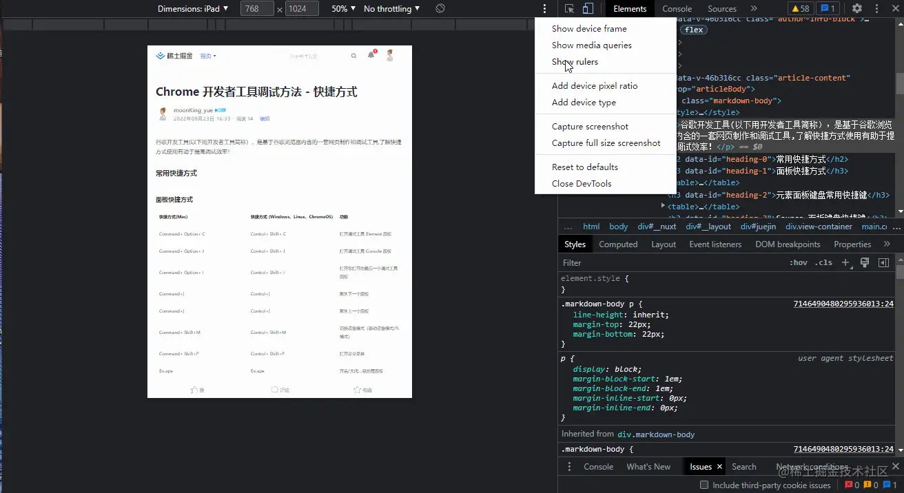 deviceFrame.gif