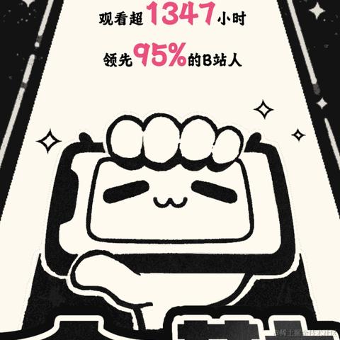 绌筬少校于2023-12-28 15:53发布的图片