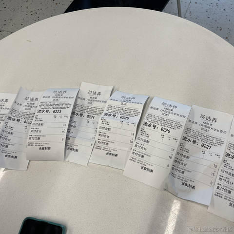 ZYJJJJ于2023-04-14 17:55发布的图片