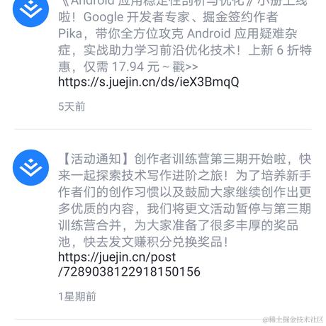 小白7码于2023-10-24 09:50发布的图片