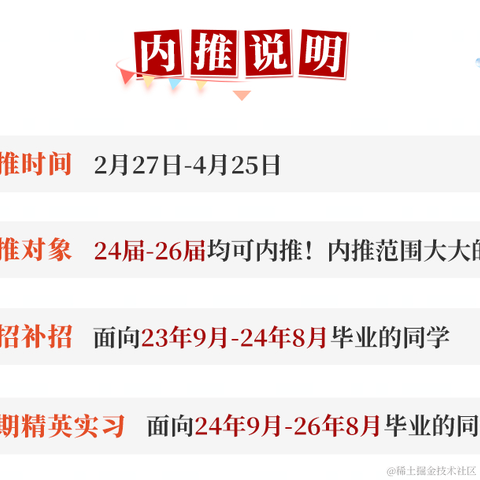 叫我键盘侠吧于2024-02-28 13:51发布的图片