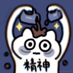 睡个好觉_于2023-08-23 09:22发布的图片