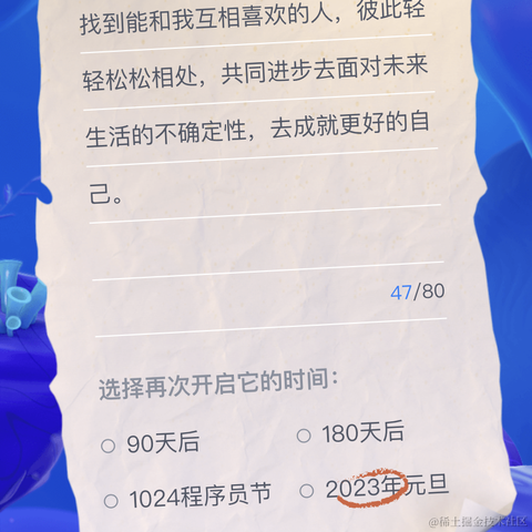 星舰地球章北海于2022-01-10 10:34发布的图片