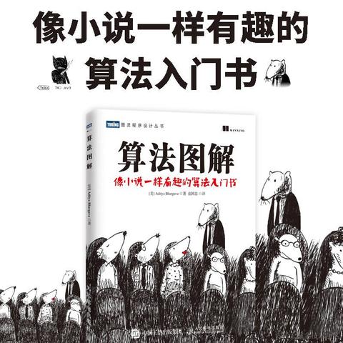 图灵文化于2022-10-27 13:38发布的图片
