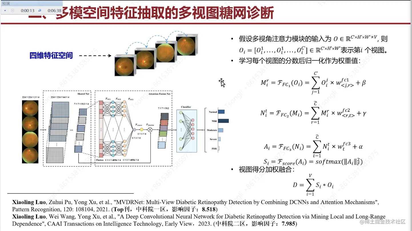 2023-04-14 14 38 30.png