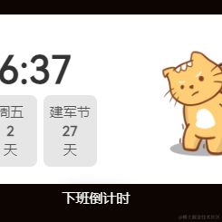 MTTT于2023-07-05 09:24发布的图片