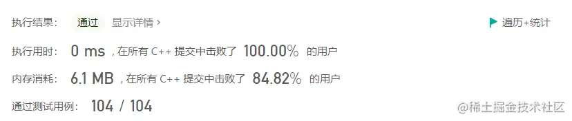 1422. 分割字符串的最大得分.png