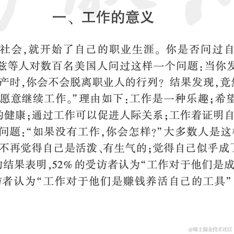 逝水流光于2021-05-06 17:34发布的图片