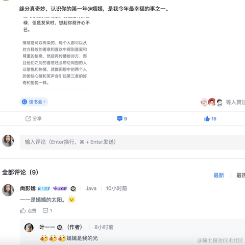 尚影嫣于2022-09-22 22:24发布的图片