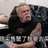 理塘最強伝説絶兇猛虎純針釘一郎于2022-11-17 15:58发布的图片