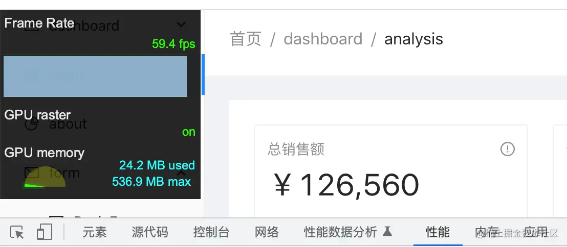 Frame Rate board.png