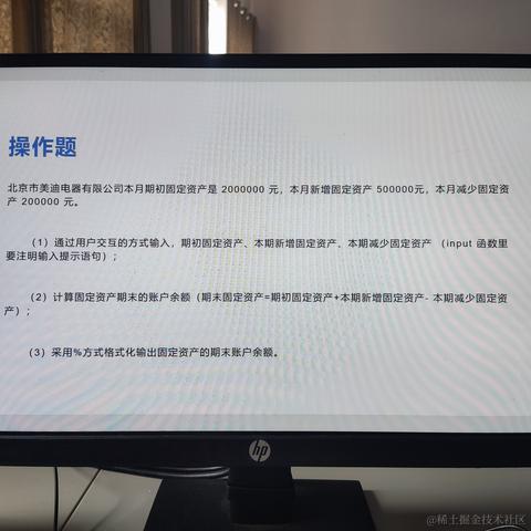 吃夕阳的柚子于2023-06-12 21:36发布的图片