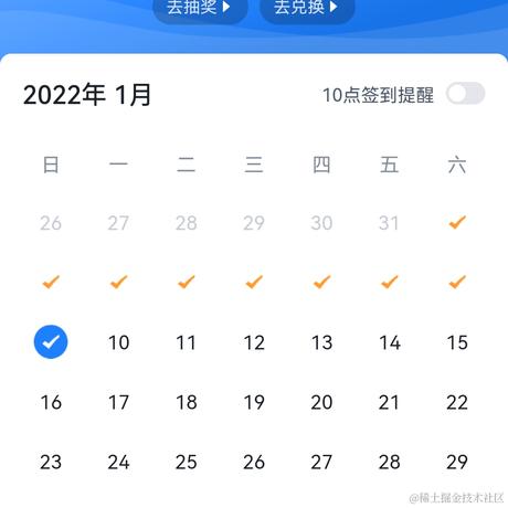 于2022-01-09 00:25发布的图片