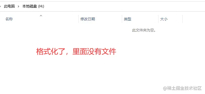 可移动磁盘格式化了如何找回数据