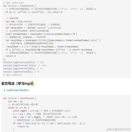 无言非影于2021-07-18 09:01发布的图片