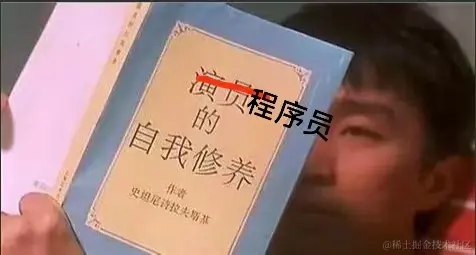 程序员的自我修养2.jpg