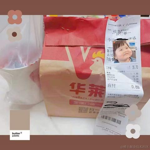 鹏君106544于2021-09-06 11:10发布的图片