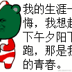 张同学一号于2022-01-07 10:33发布的图片