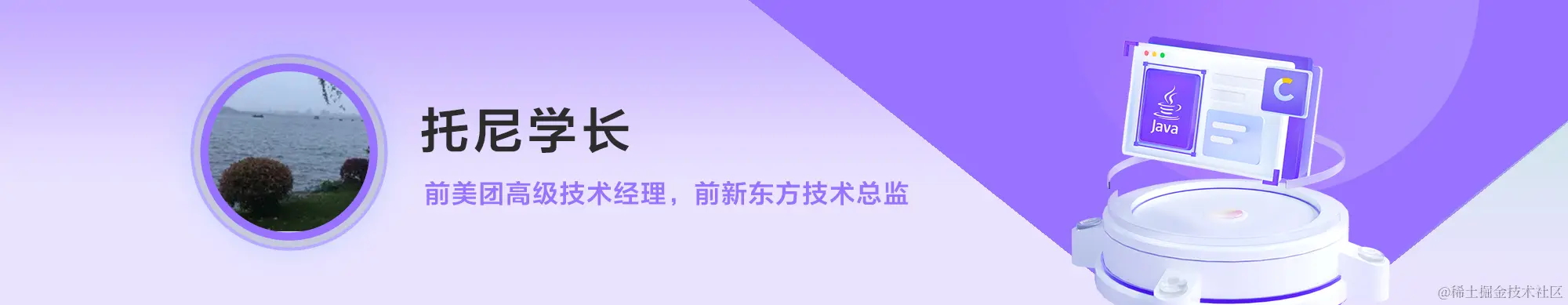 作者简介(2100x389).jpg