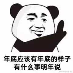 已注销于2021-11-29 09:06发布的图片