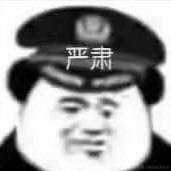 大发猫耶于2021-04-27 15:33发布的图片