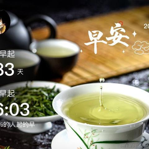 刘小爱于2020-09-29 08:54发布的图片
