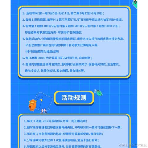 埋葬于2022-09-05 23:39发布的图片