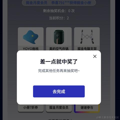 搬砖搬不动了于2023-10-23 08:37发布的图片