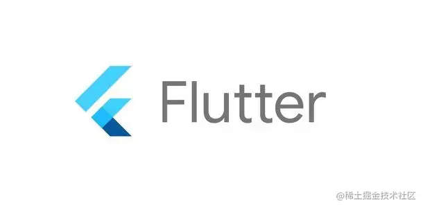 从0-1进行flutter开发