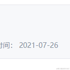 summary634于2021-07-26 10:54发布的图片