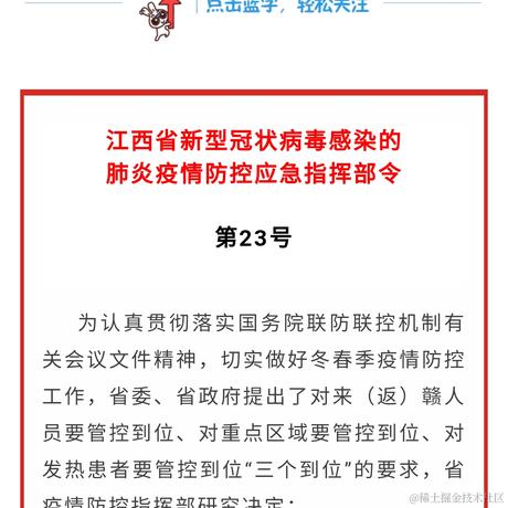 wangly19于2021-01-21 09:53发布的图片