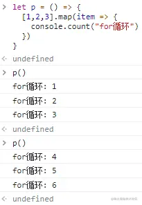 多次独立执行会累加计算
