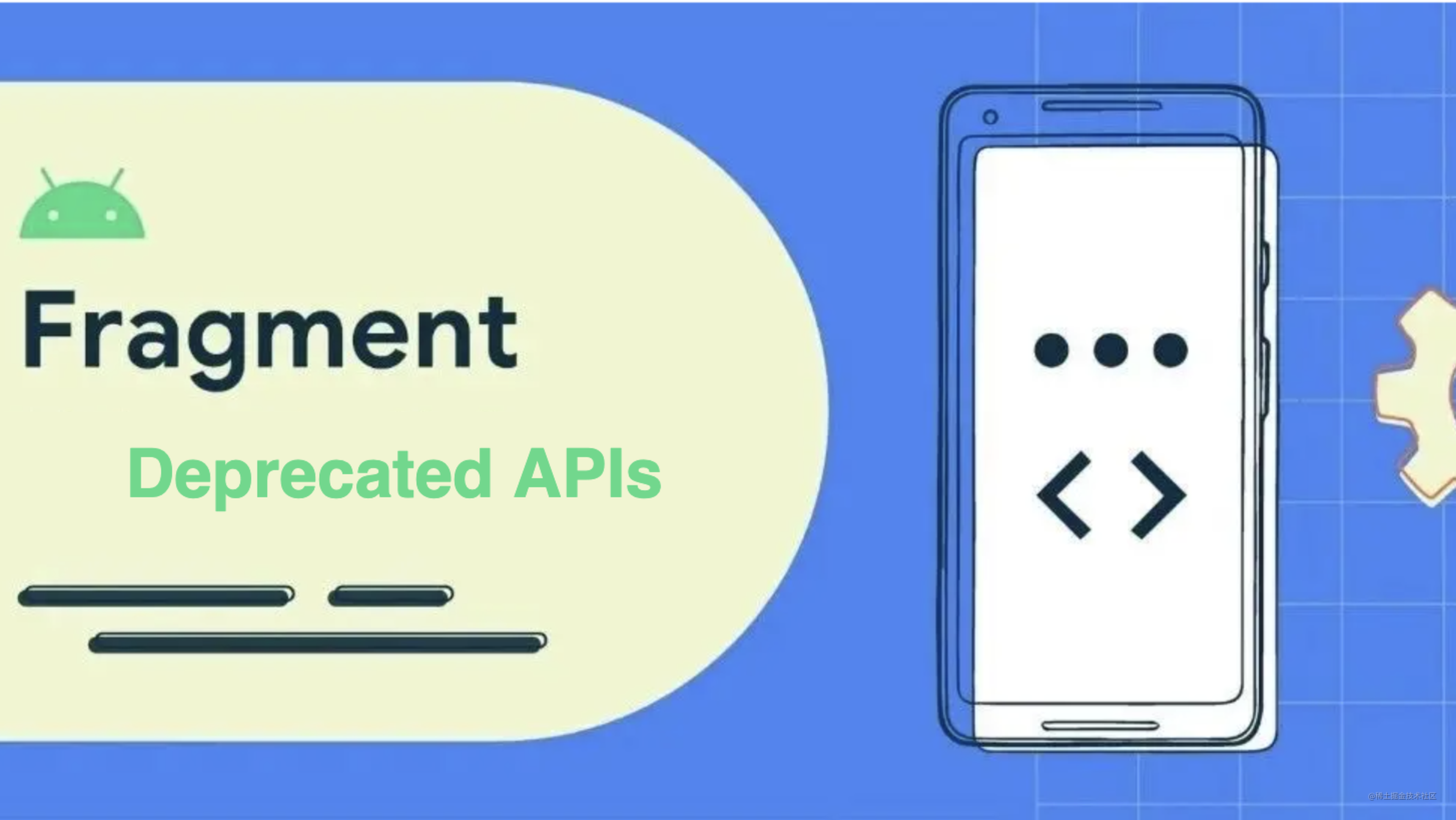 Fragment 这些 API 已废弃，你还在使用吗？