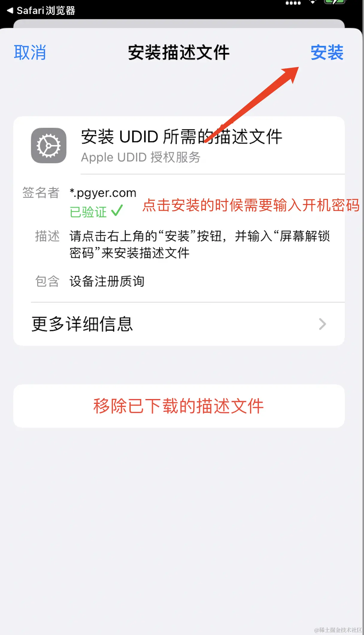 Pasted Graphic 8.png