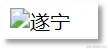 图片8.png