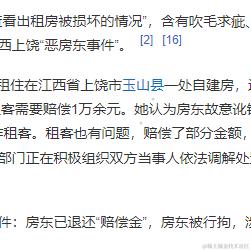 叶落红尘于2024-04-03 09:40发布的图片