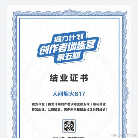 人间烟火617于2022-08-30 07:49发布的图片