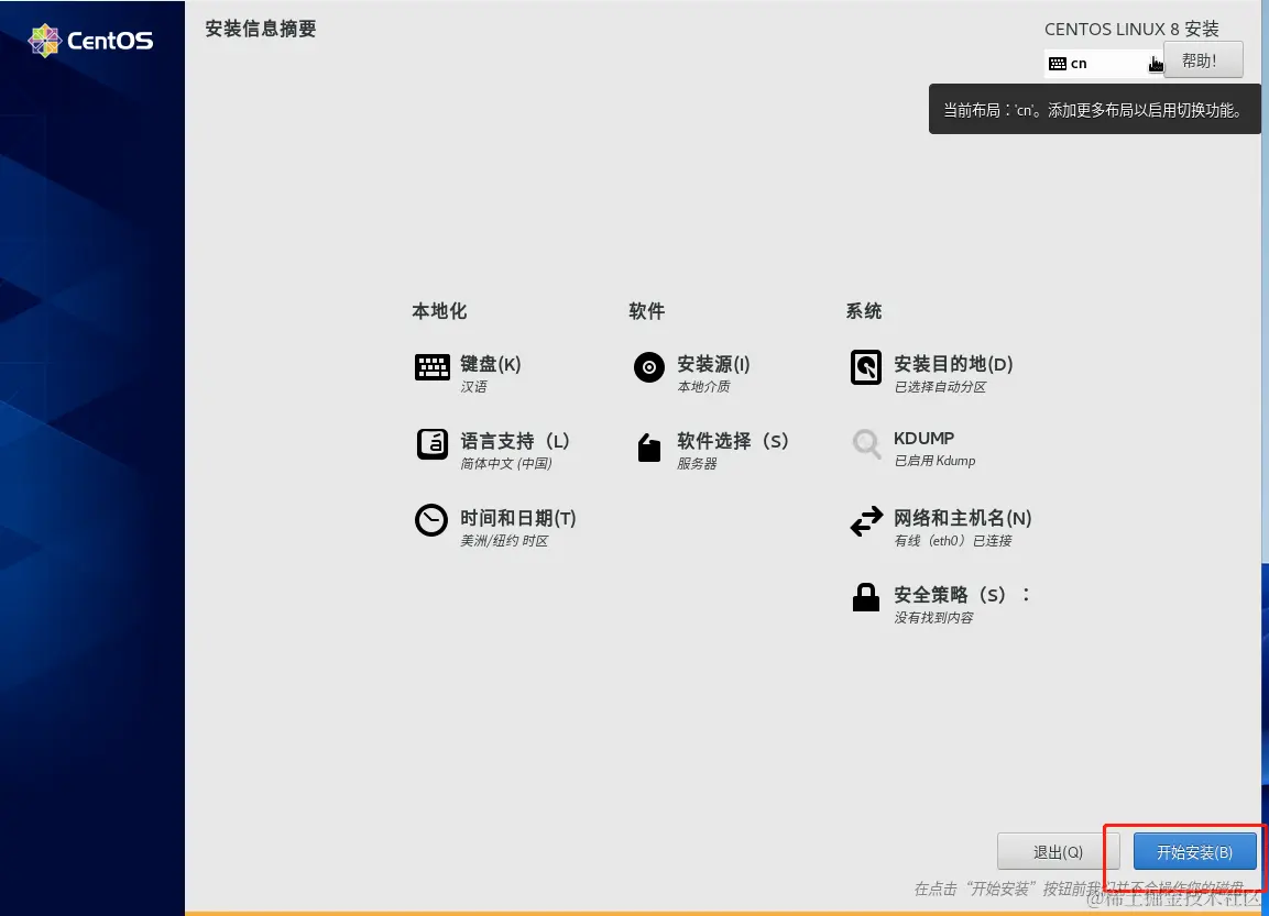 image-20220116111759650.png