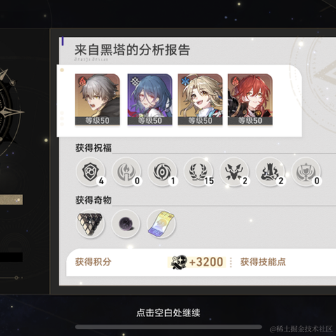 不够优雅于2023-05-04 08:37发布的图片