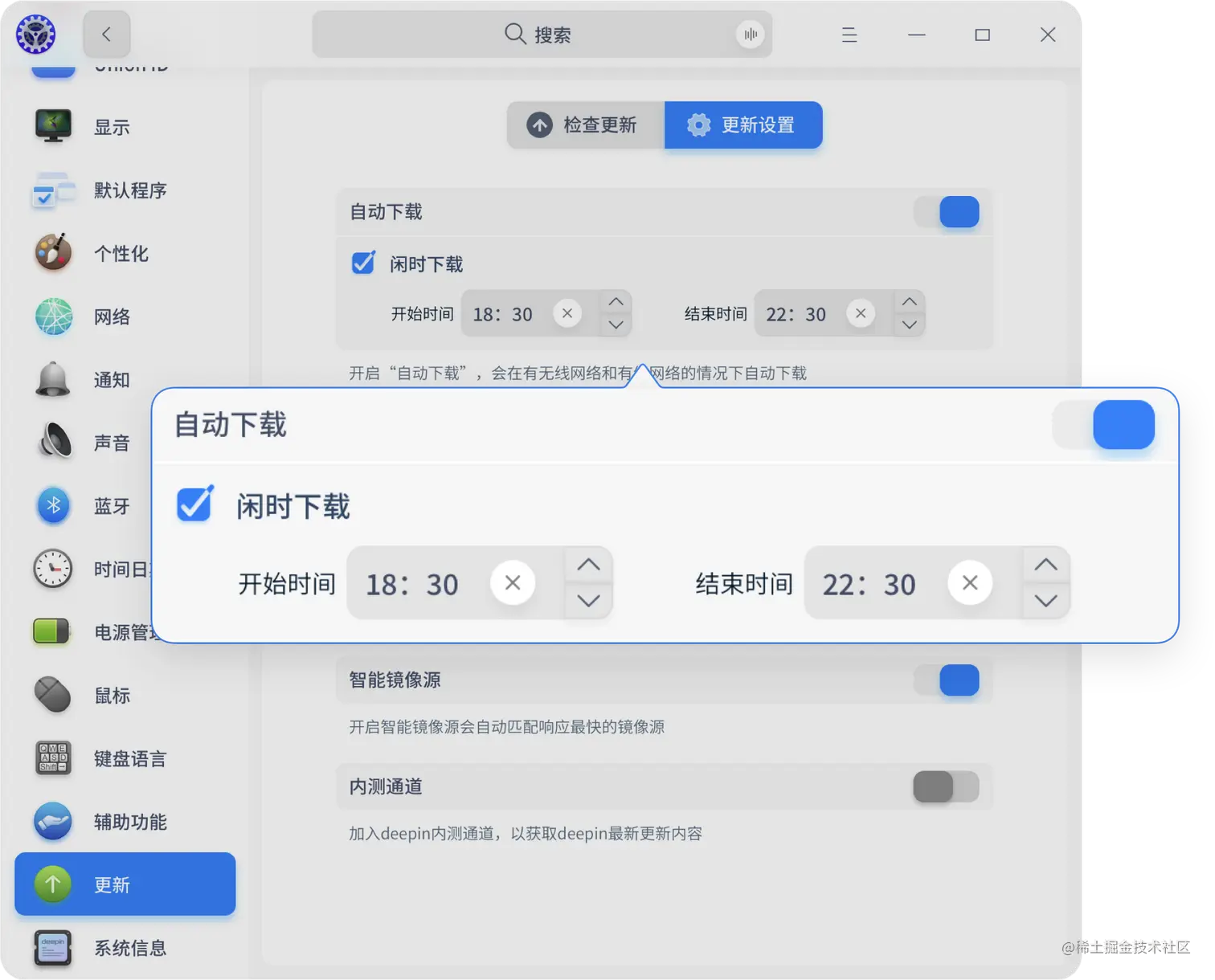 闲时更新 2.png