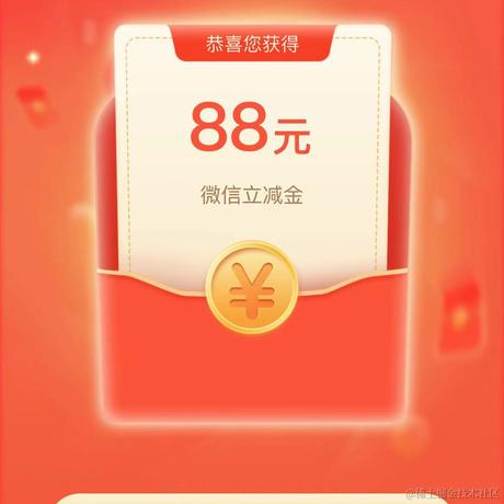 代码的终极是送外卖于2023-03-20 09:33发布的图片