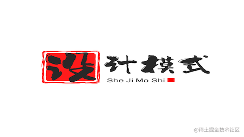设计模式