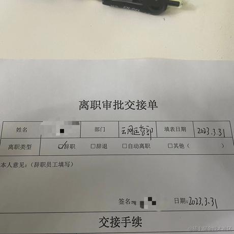 树洞robot于2023-03-31 13:45发布的图片