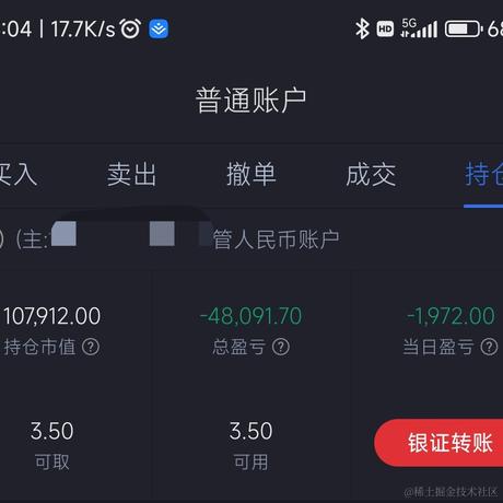 我来抓鱼了于2022-04-08 15:05发布的图片