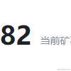 金牌技师于2021-11-01 08:50发布的图片