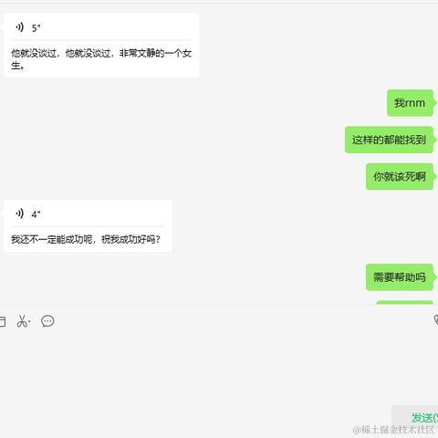 cv开发于2023-09-28 16:37发布的图片