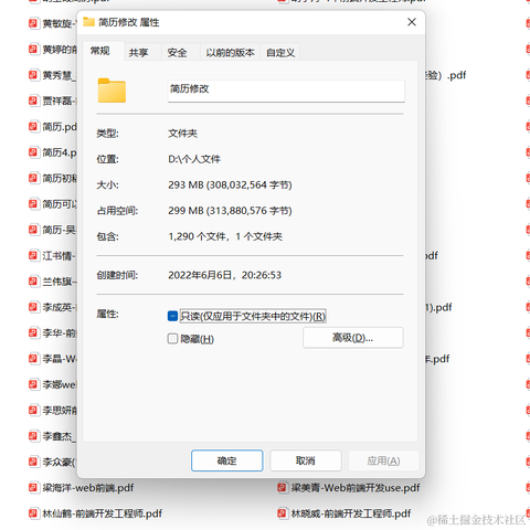 热爱生活的攻城狮于2024-05-26 17:34发布的图片
