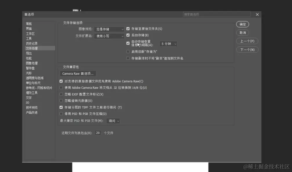 屏幕截图 2024-04-12 163501.png