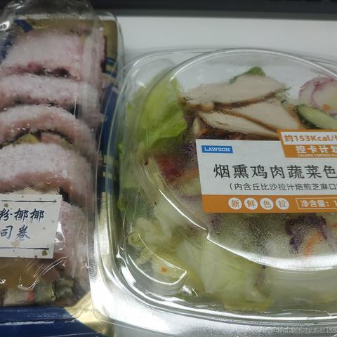 摆烂咸鱼_普拉斯于2023-07-07 13:53发布的图片